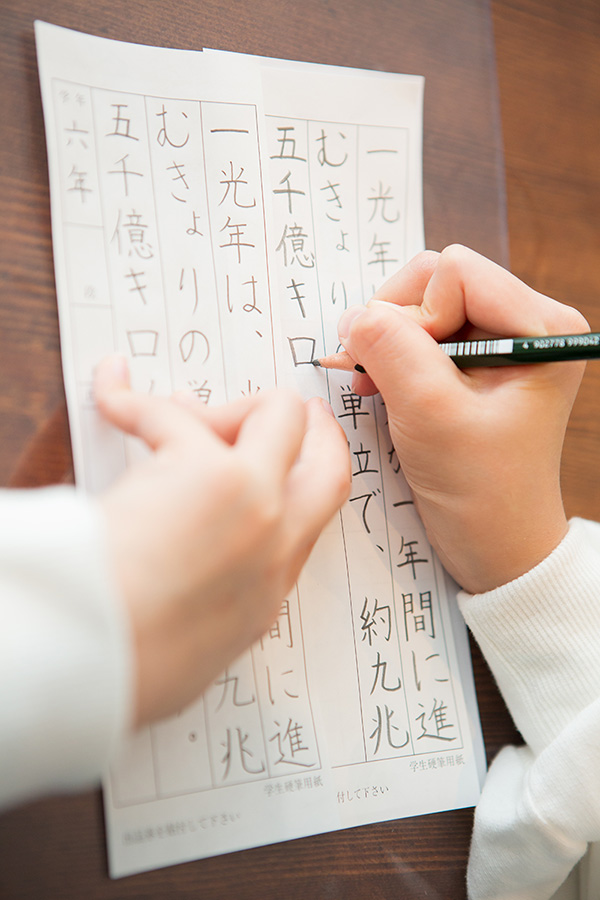 神戸 子ども 書道教室